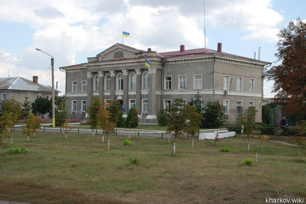 Золочев, Администрация