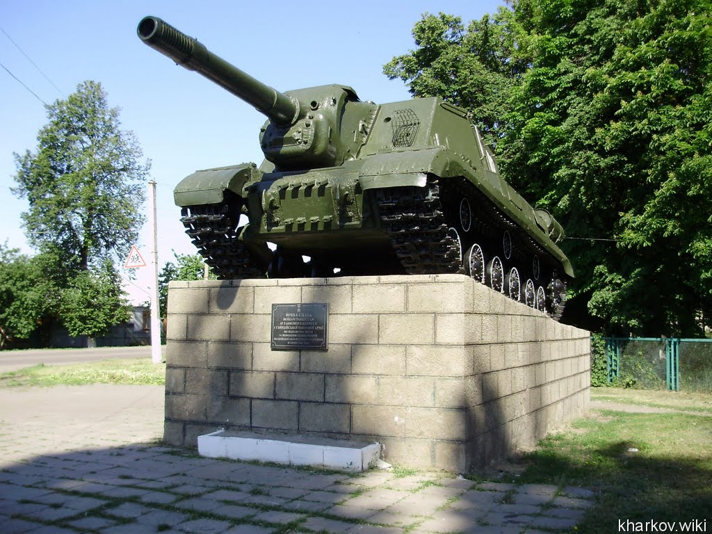 Золочев, Памятник танкистам 5 танковой армии
