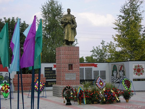 Кегичевка, памятник неизвестному солдату