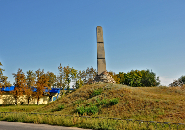 Красноград, место основания Белёвской крепости, Современные