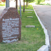 Аллея памяти погибших в годы Великой Отечественной войны (Харьков)