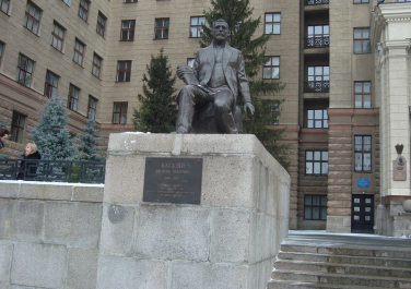 Памятник Дмитрию Багалею (Харьков)