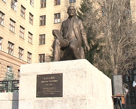 Памятник Дмитрию Багалею