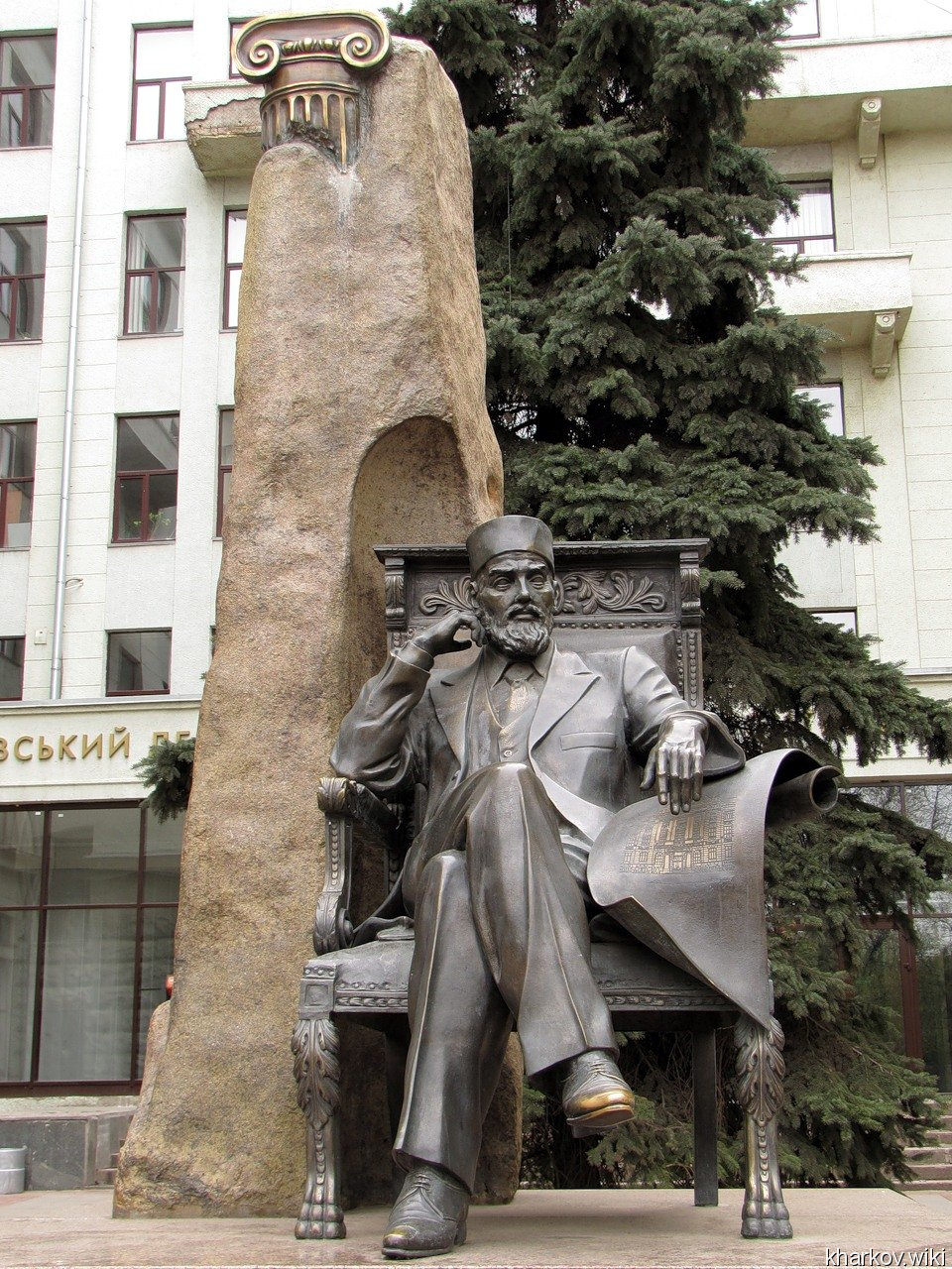 Памятник Бекетову