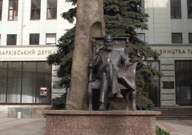 Памятник Бекетову (Харьков)
