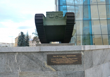 Британский танк Mk.V, площа Конституції, 21 (Харьков)