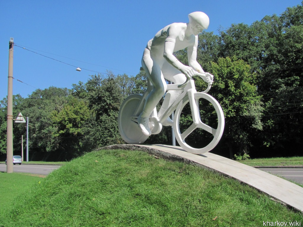 Памятник велосипедисту