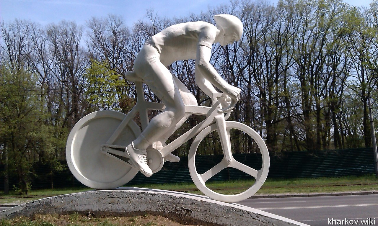Памятник велосипедисту