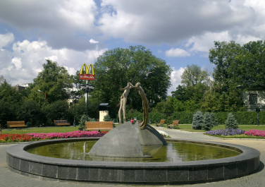 Памятник влюбленным (Харьков)