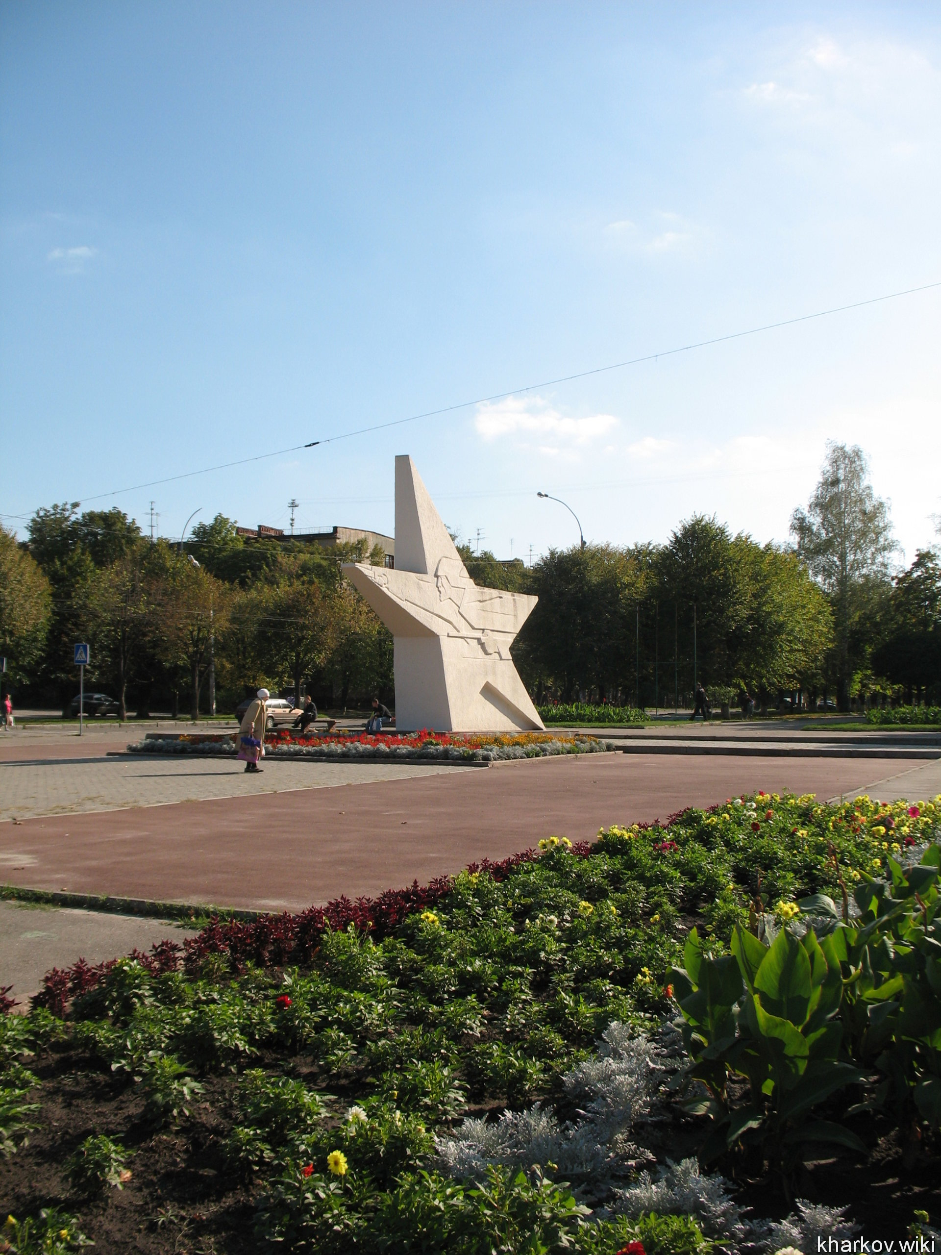 Памятный знак воинам-освободителям Харькова