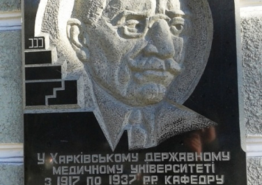 Памятник Владимиру Воробьеву