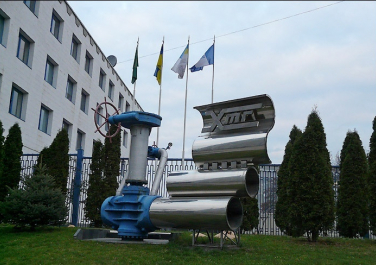 Памятник газовой задвижке, ул. Культуры, 20а (Харьков)