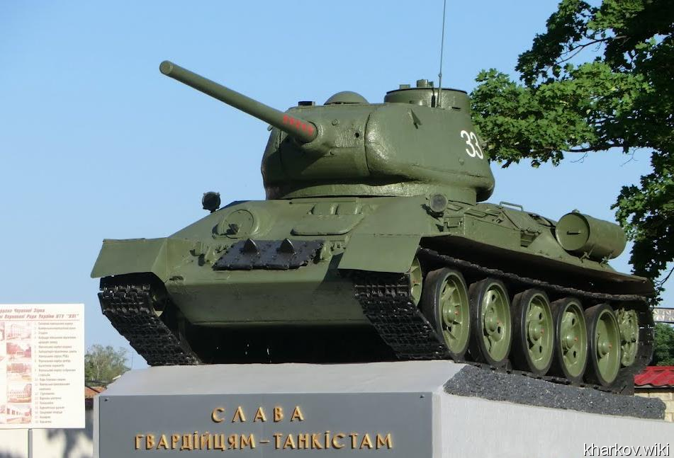 Памятник гвардейцам-танкистам