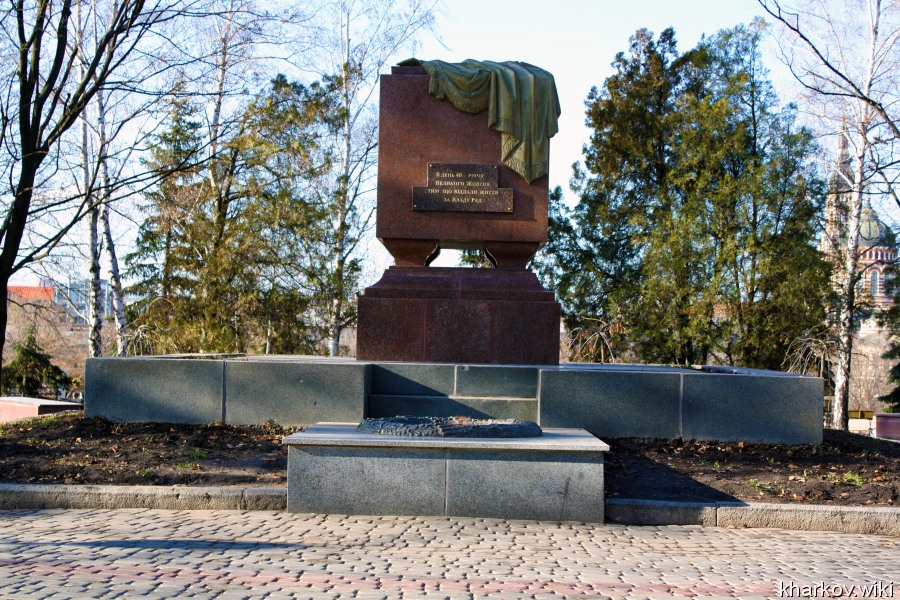 Памятник борцам Октябрьской революции (Памятник героям, которые сложили голову за независимость и свободу Украины)