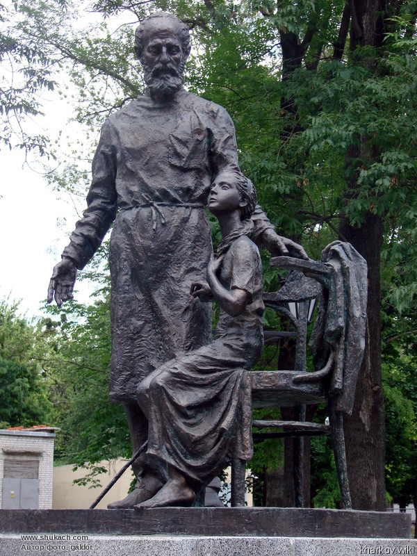 Памятник Леонардо Гришману