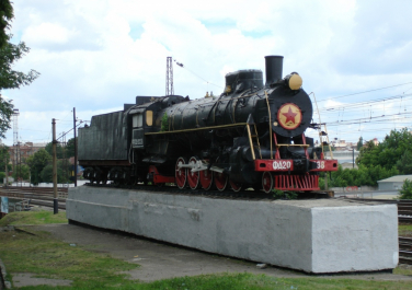Памятник железнодорожникам (Харьков)
