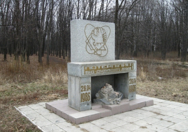 Жертвам Чернобыльской беды (памятный знак)