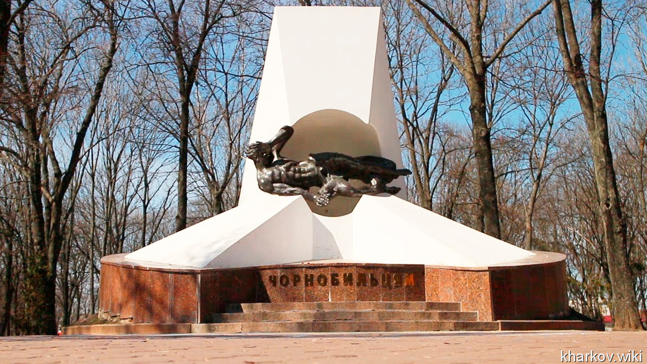Жертвам Чернобыльской катастрофы (памятный знак)