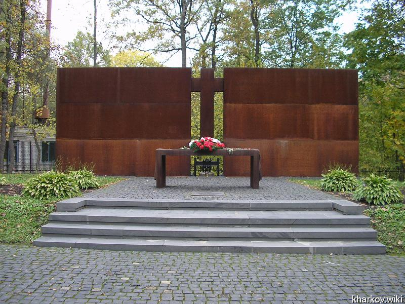 Мемориал жертвам тоталитаризма
