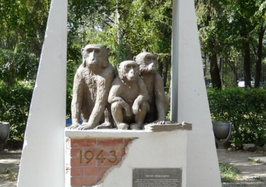 Памятник животным, которые выжили в годы оккупации (Харьков)