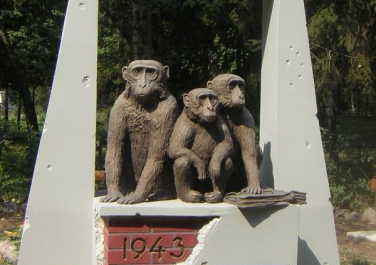 Памятник животным, которые выжили в годы оккупации (Харьков)