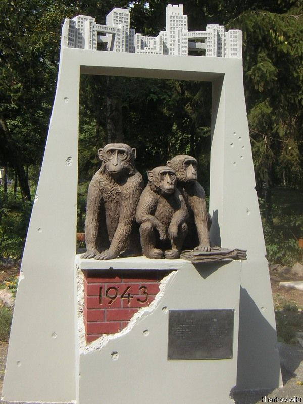 Памятник животным, которые выжили в годы оккупации