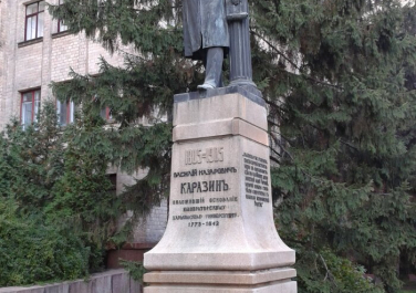 Памятник Каразину (Харьков)
