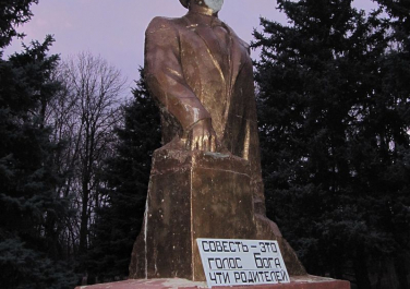 Памятник Владимиру Ленину (Харьков)