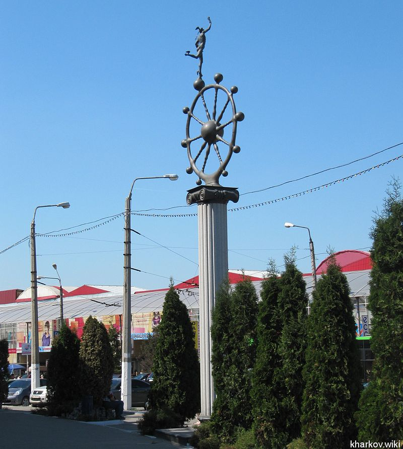Памятник Меркурию