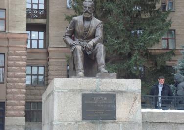 Памятник Александру Ляпунову  (Харьков)
