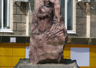 Памятник Илье Мечникову (Харьков)