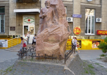 Памятник Илье Мечникову (Харьков)