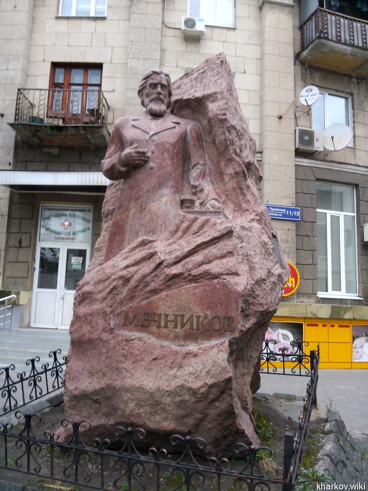 Памятник Илье Мечникову