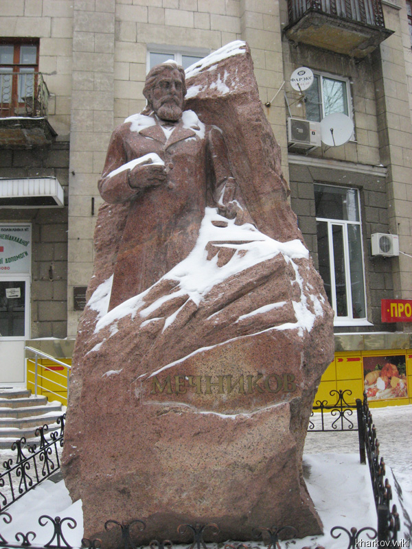Памятник Илье Мечникову