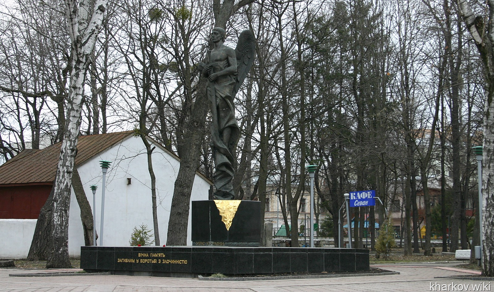 Памятник милиционерам, погибшим в борьбе с преступностью