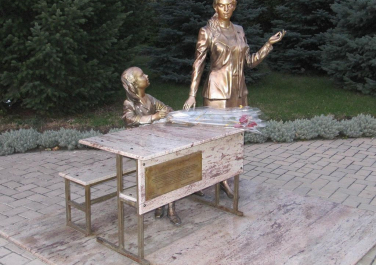 Памятник первой учительнице (Харьков)