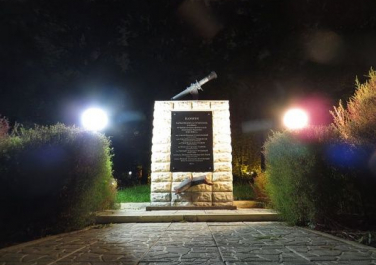 Памятник погибшим астрономам (Харьков)