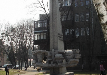 Памятник партизанам и подпольщикам Харьковщины (Харьков)