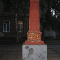 Памятник рабочим паровозных мастерских, которые погибли в борьбе за власть Советов (Харьков)