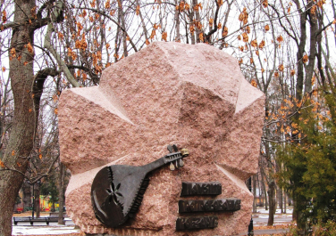 Памятный знак репрессированным кобзарям, бандуристам, лирикам (Харьков)