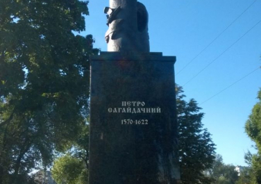 Памятник гетману Сагайдачному (Харьков)