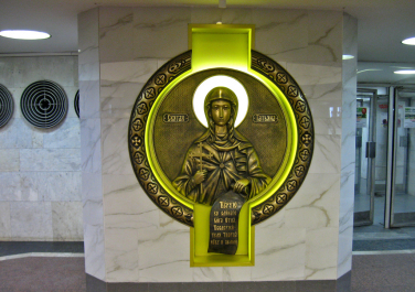 Памятник Святой Татьяне