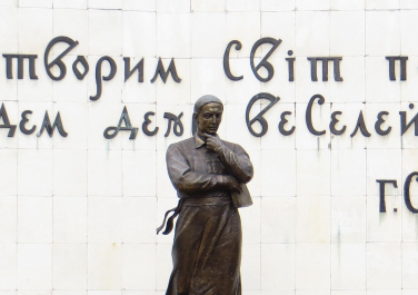 Памятник Григорию Сковороде  (Харьков)