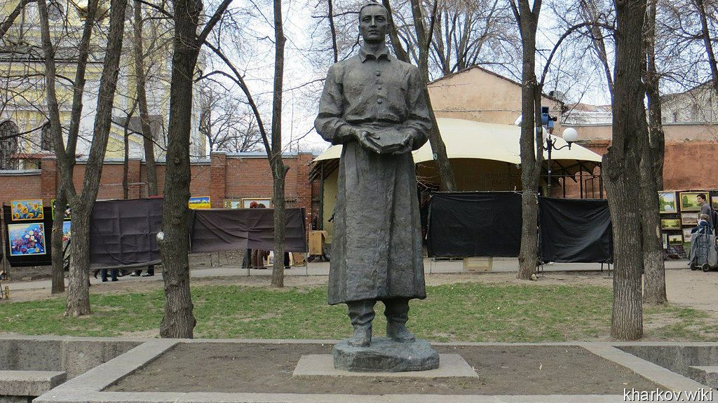 Памятник Григорию Сковороде 