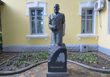 Памятник Петру Столыпину, ул. Максимилиановская, 18 (Харьков)