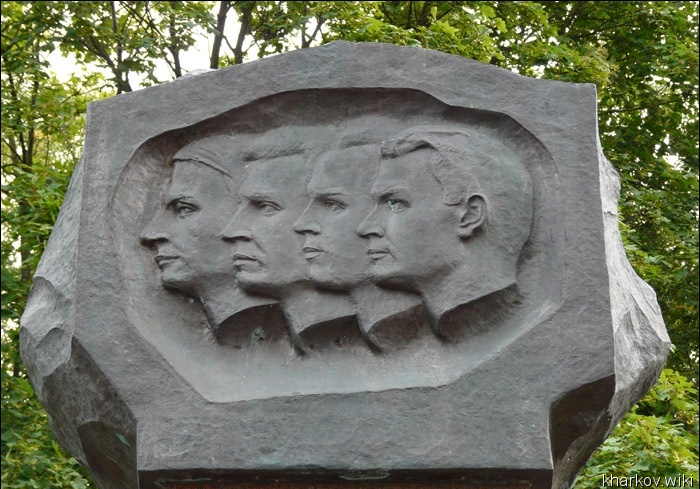 Памятник ученым-физикам, в память про расщепление атомного ядра
