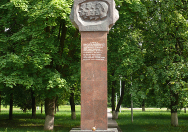 Памятник ученым-физикам, в память про расщепление атомного ядра (Харьков)