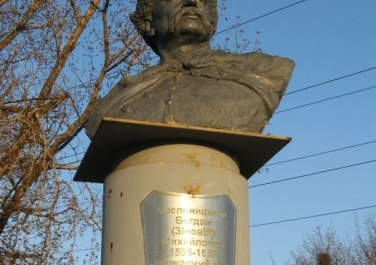 Памятник Богдану Хмельницкому (Харьков)