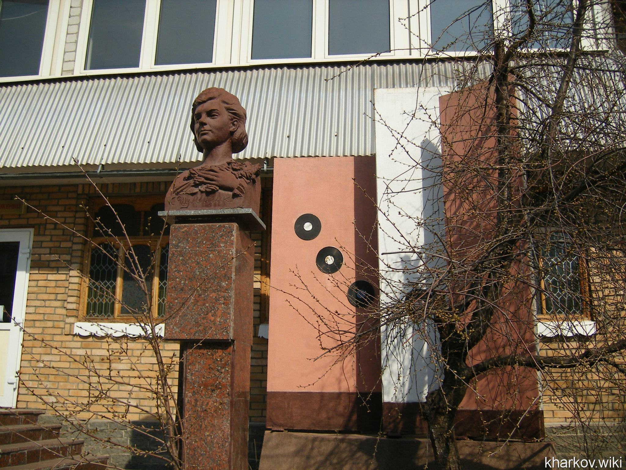 Памятник Клавдии Шульженко