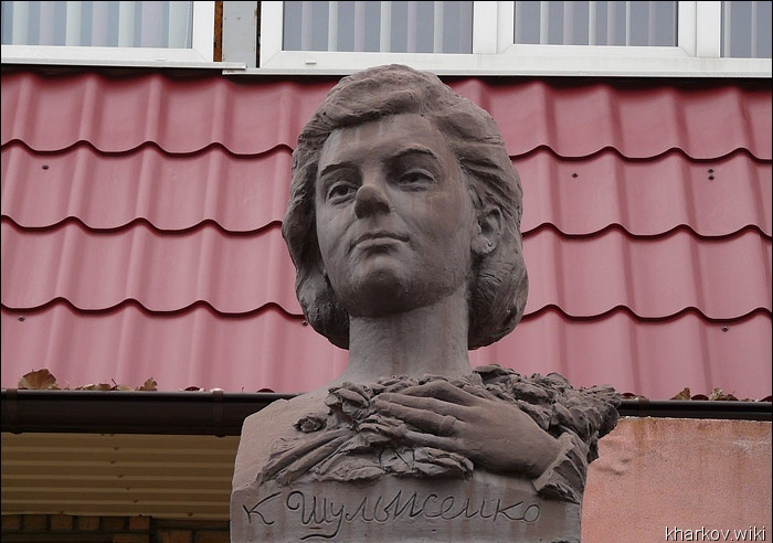 Памятник Клавдии Шульженко